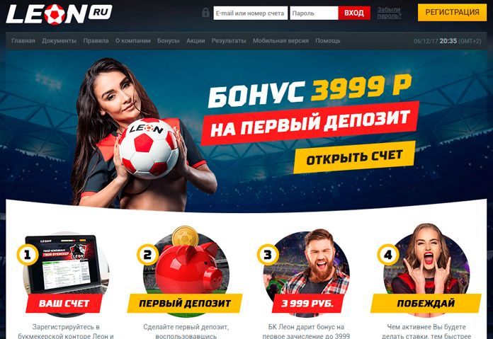 leon casino зеркало слоты